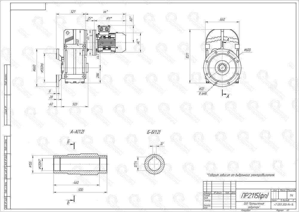 Коническо-цилиндрический мотор-редуктор ПР 2115. Полый выходной вал со шпоночным пазом. Монтаж редуктора с помощью фланца на выходном валу (типоразмер выходного фланца B5)