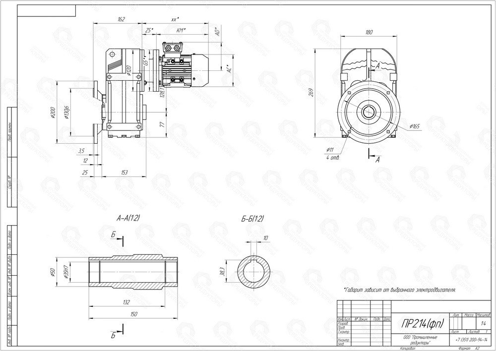 Коническо-цилиндрический мотор-редуктор ПР 214. Полый выходной вал со шпоночным пазом. Монтаж редуктора с помощью фланца на выходном валу (типоразмер выходного фланца B5)