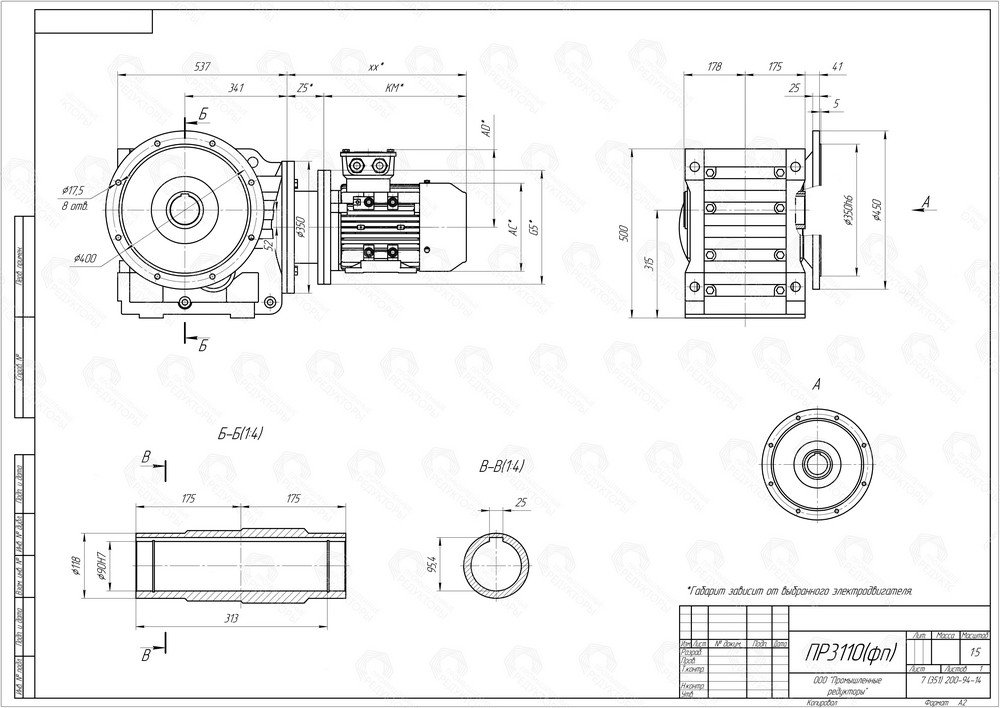Коническо-цилиндрический мотор-редуктор ПР 3110. Полый выходной вал со шпоночным пазом. Монтаж редуктора с помощью фланца на выходном валу (типоразмер выходного фланца B5)