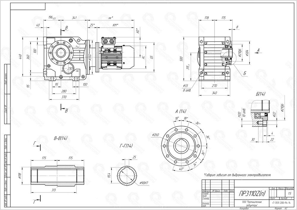 Коническо-цилиндрический мотор-редуктор ПР 3110. Полый выходной вал со шпоночным пазом. Монтаж редуктора с помощью фланца на выходном валу (типоразмер выходного фланца B14)
