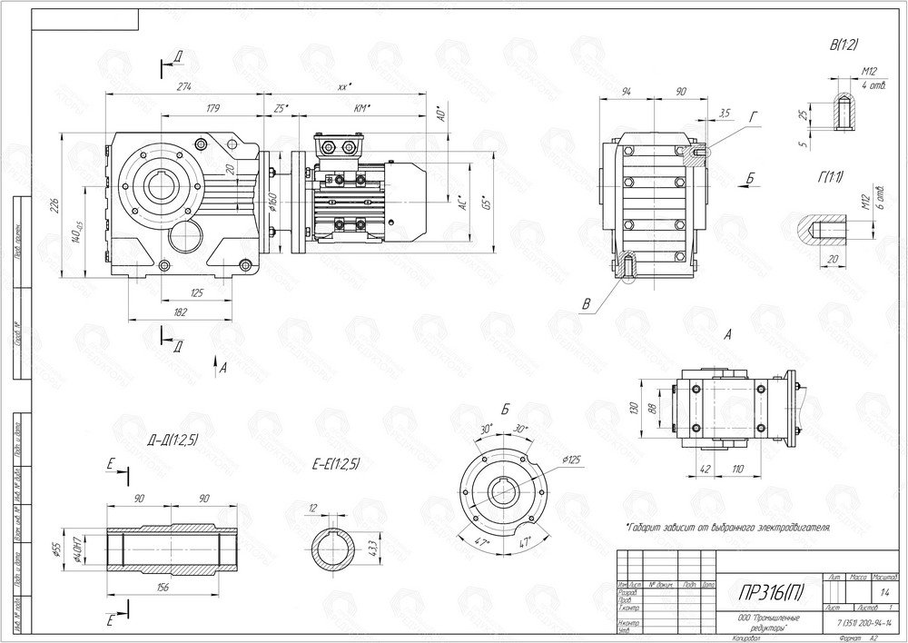 Коническо-цилиндрический мотор-редуктор ПР 316. Полый выходной вал со шпоночным пазом. Монтаж редуктора c помощью крепежных отверстий на корпусе редуктора, либо на вал оборудования
